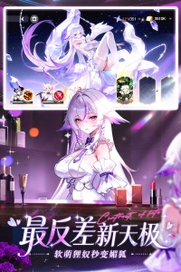 命运圣契官方正版