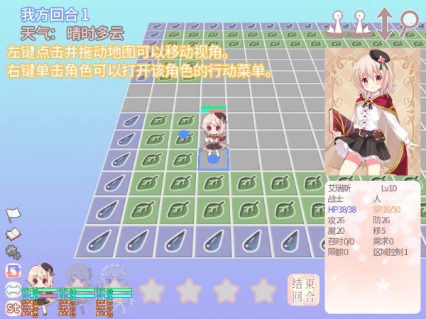 莫库里：可爱的战棋RPG