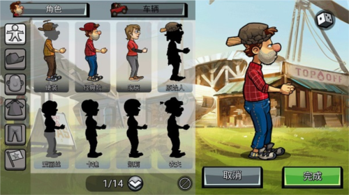 登山赛车2无限金币钻石版