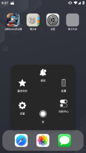 浣熊ios15启动器(iLauncher)