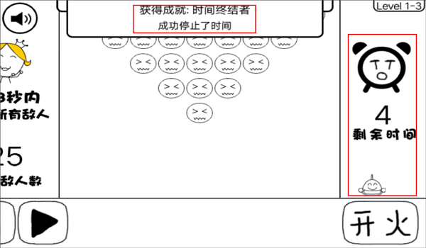 奇怪的大冒险游戏