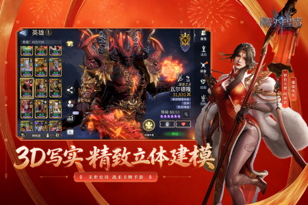 潮汐守望者官方版