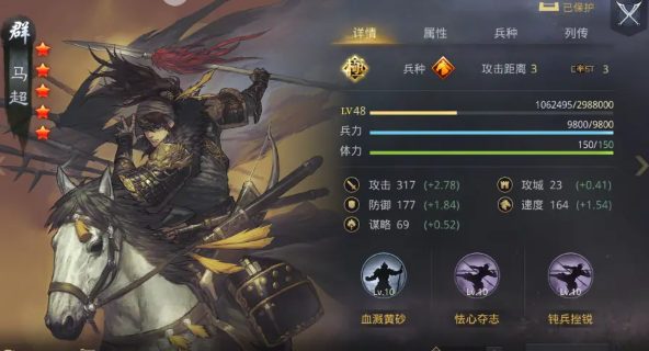 率土之滨九游渠道版