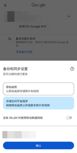 Google Photos