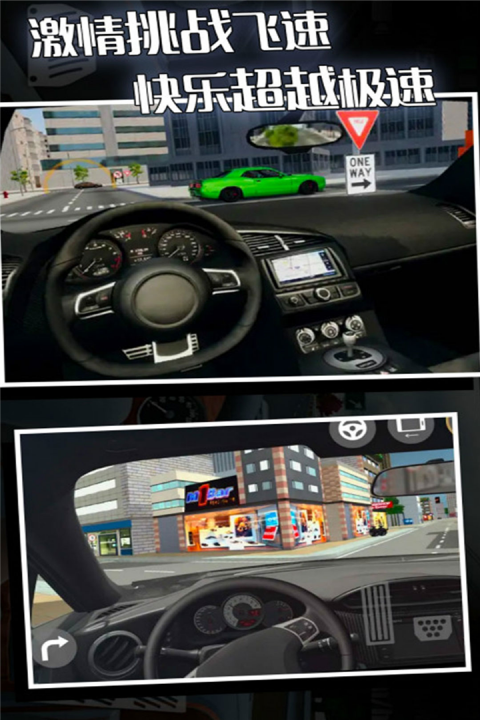 疯狂赛车手官方正版