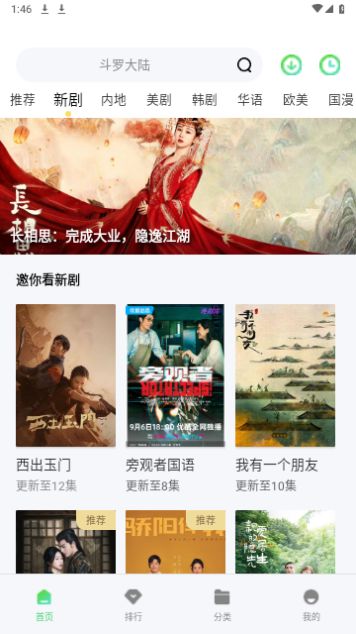 5557影视无广告版