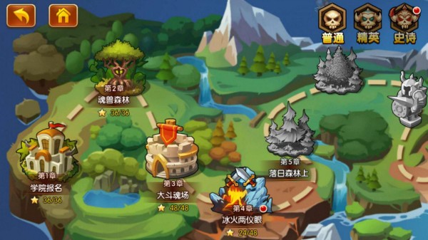 新斗罗大陆gm版