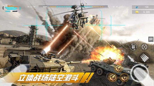 巅峰坦克九游渠道服