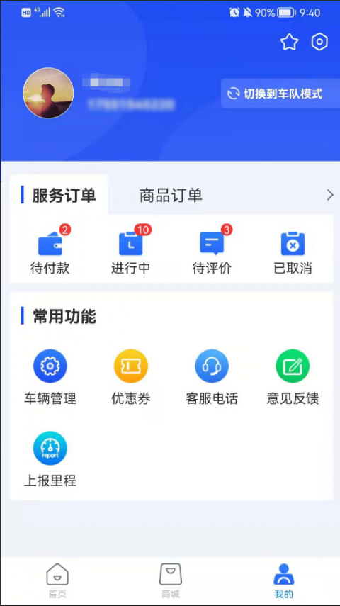 赋界卡修最新版