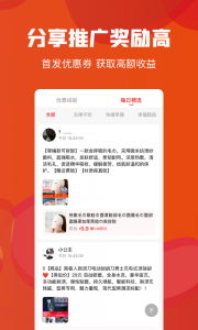 云创空间手机版