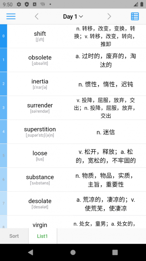 List背单词app