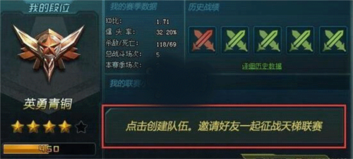 生死狙击qq登录版