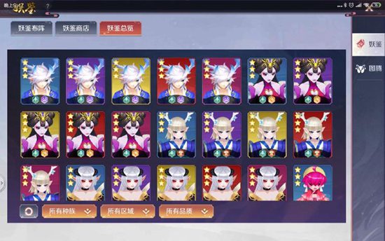 天姬变华为版