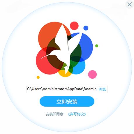 360壁纸