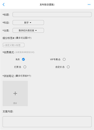 哒兔app