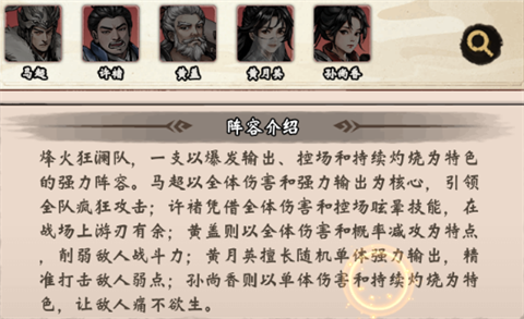 暴走战姬手游