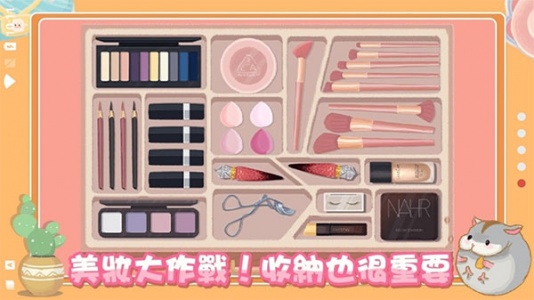 真香收纳摊最新版