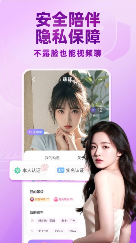 觅伊赚钱版