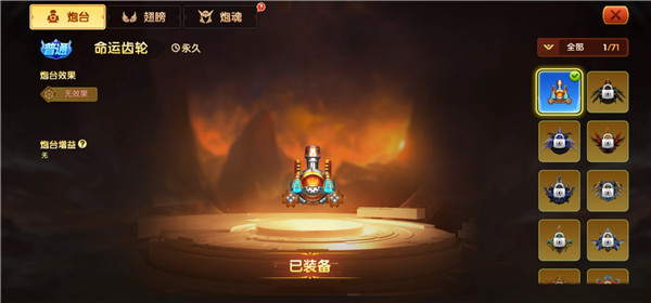 捕鱼侠3D高爆版