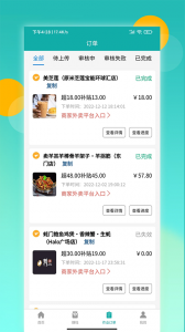 鸿食灰太狼app
