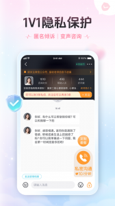 轻诉app