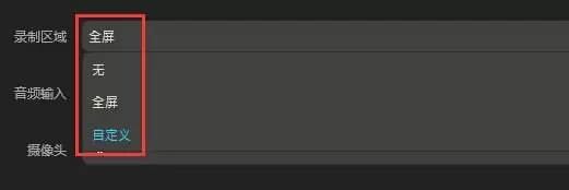 傲软录屏绿色版
