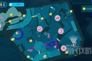 《皮克敏4》暖阳庭院洞窟位置一览