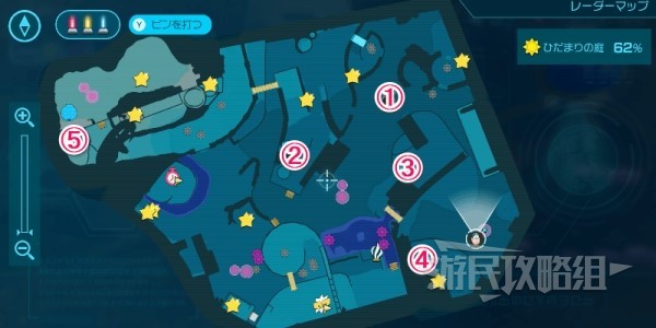 《皮克敏4》暖阳庭院洞窟位置一览