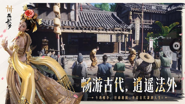 燕云十六声小米渠道服