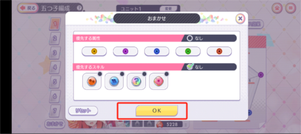 五等分的新娘最新版