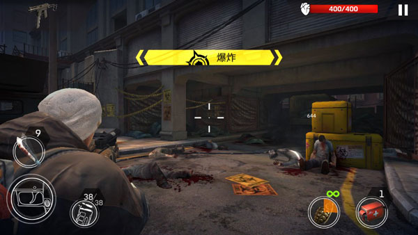 命悬一日官方版(Left to Survive)