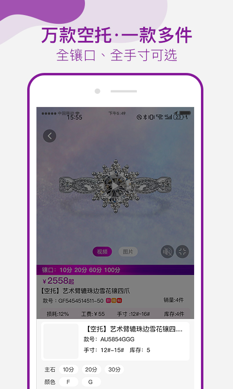 找托最新版