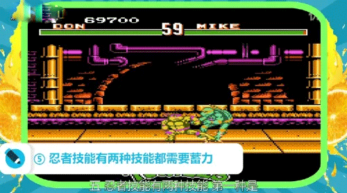 激龟快打手机版