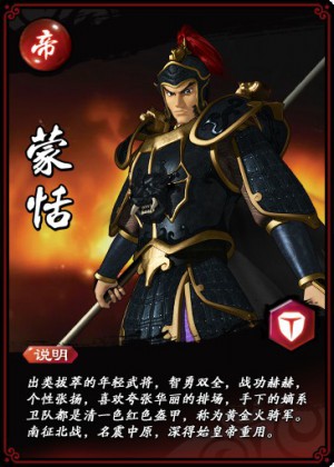 秦时明月卡牌版小米版