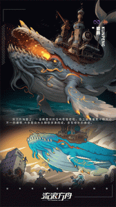 流浪方舟(实时对战)