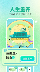 PSP模拟器app