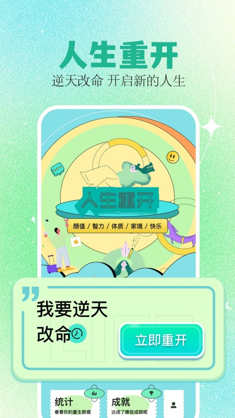 PSP模拟器app
