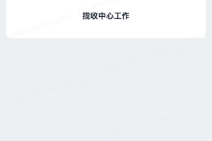 美团优选物流app