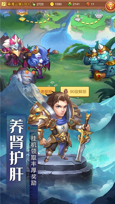 风暴奇兵九游渠道服