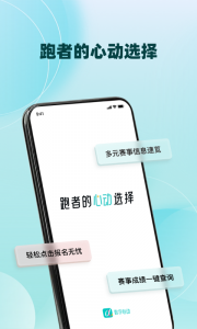数字心动app