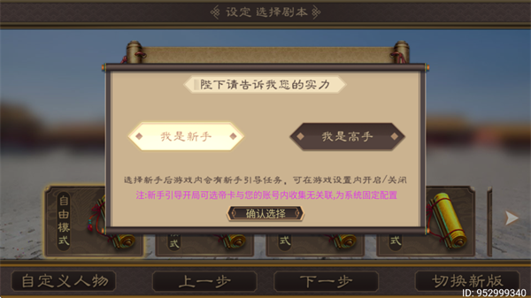 皇帝成长计划2(无限资源)