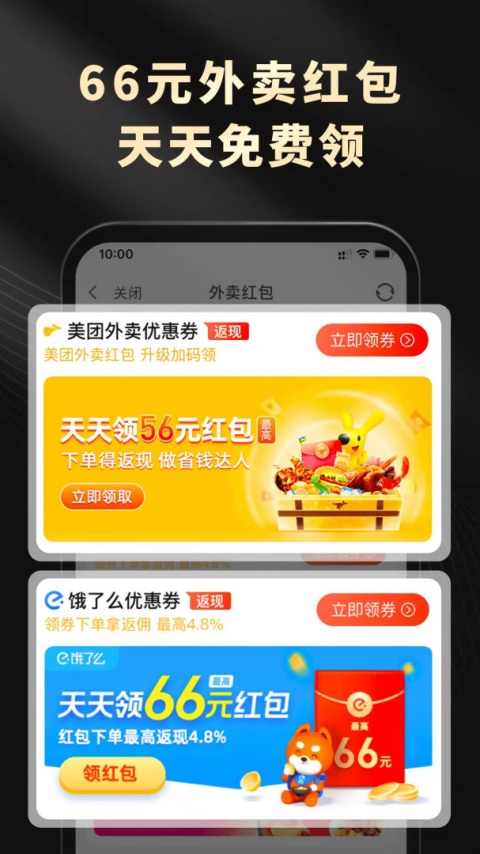 灵犀生活官方版