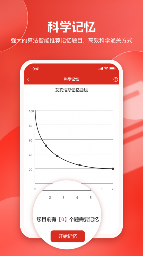 美题手机版