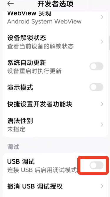 scene工具箱最新版