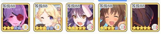 公主连结九游渠道服