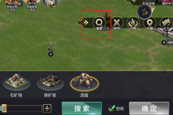 三国鼎立九游版