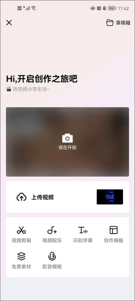 西瓜视频2026最新版