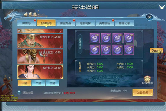 九灵神域0.1折