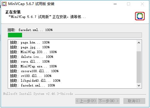 MiniVCap