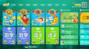 小学同步课堂苏教版